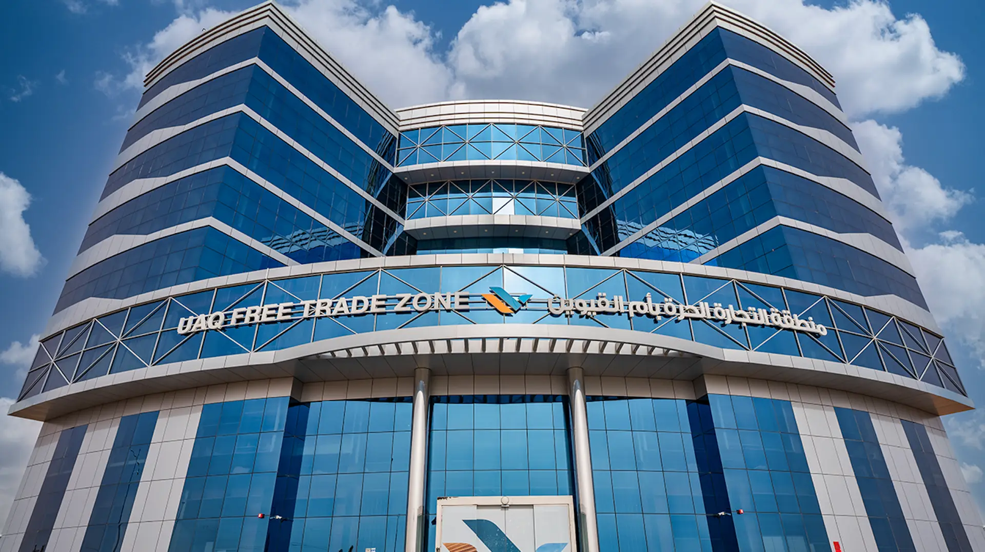Umm al Quwain Free Trade Zone (UAQ FTZ) - Smart Zones UAE
