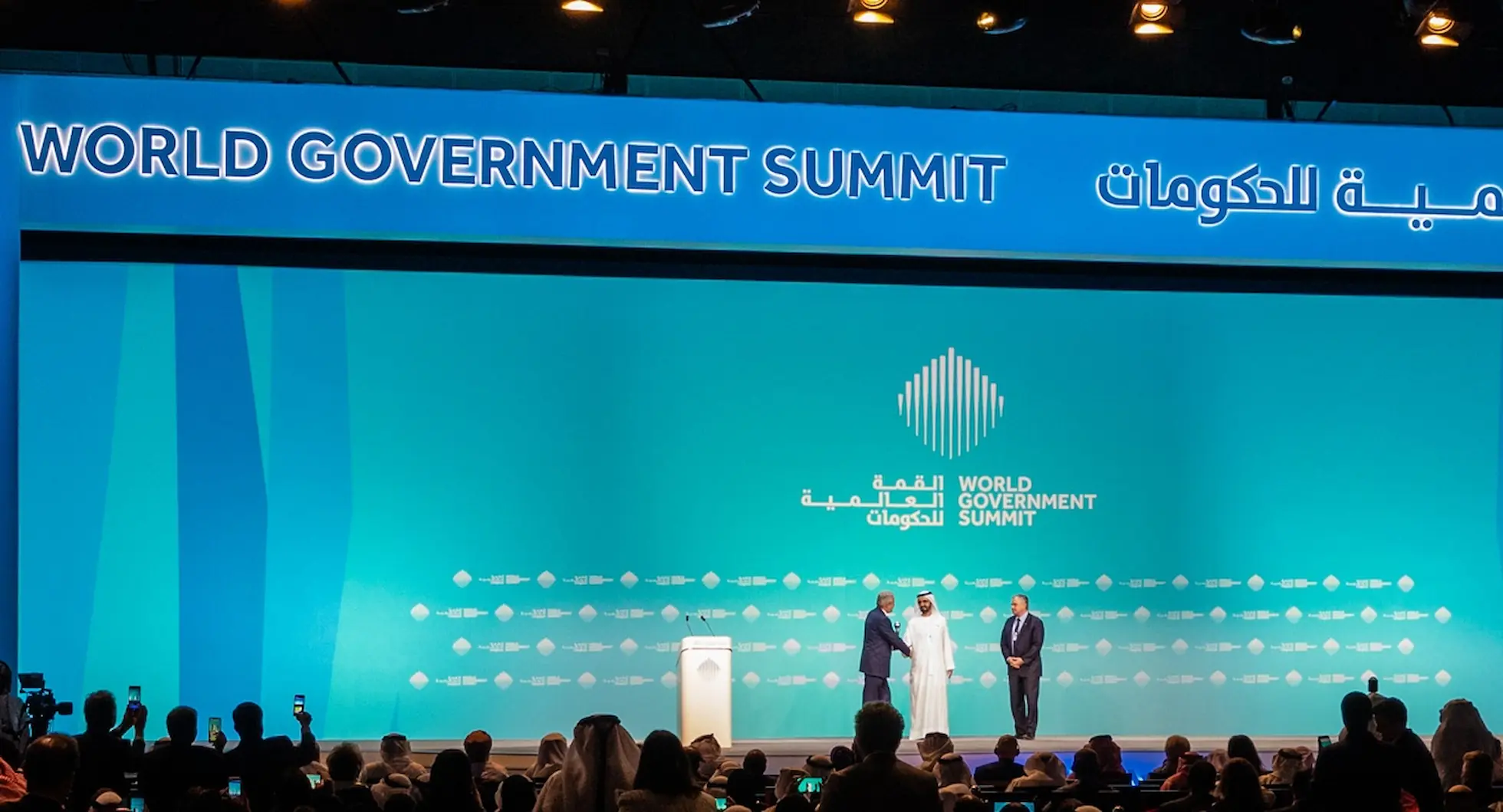 11th World Government Summit (WGS) 2024 in Dubai: Focus on Future Work, AI, and Climate Action